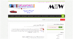 Desktop Screenshot of mw501.com
